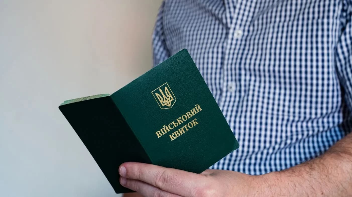 Відстрочка для науково-педагогічних працівників: чи обов'язково звертатися до ЦНАП