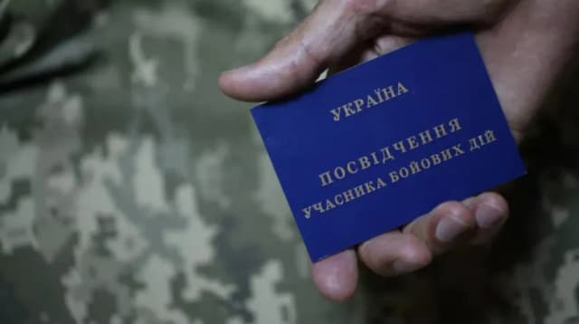 Додаткова відпустка для УБД – хто може скористатися і чи можна перенести на наступний рік